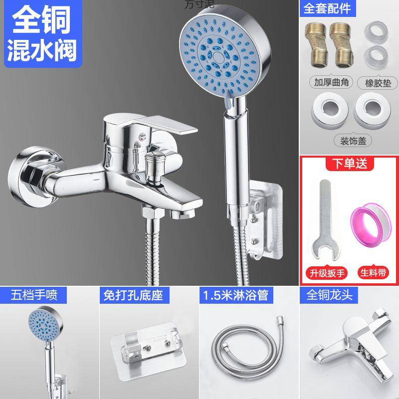 Wholesale of mixed water valves, hot and cold water faucets, copper bathroom shower heads, water heaters, three-in-one bathtubs, and double shower heads Application Scenario