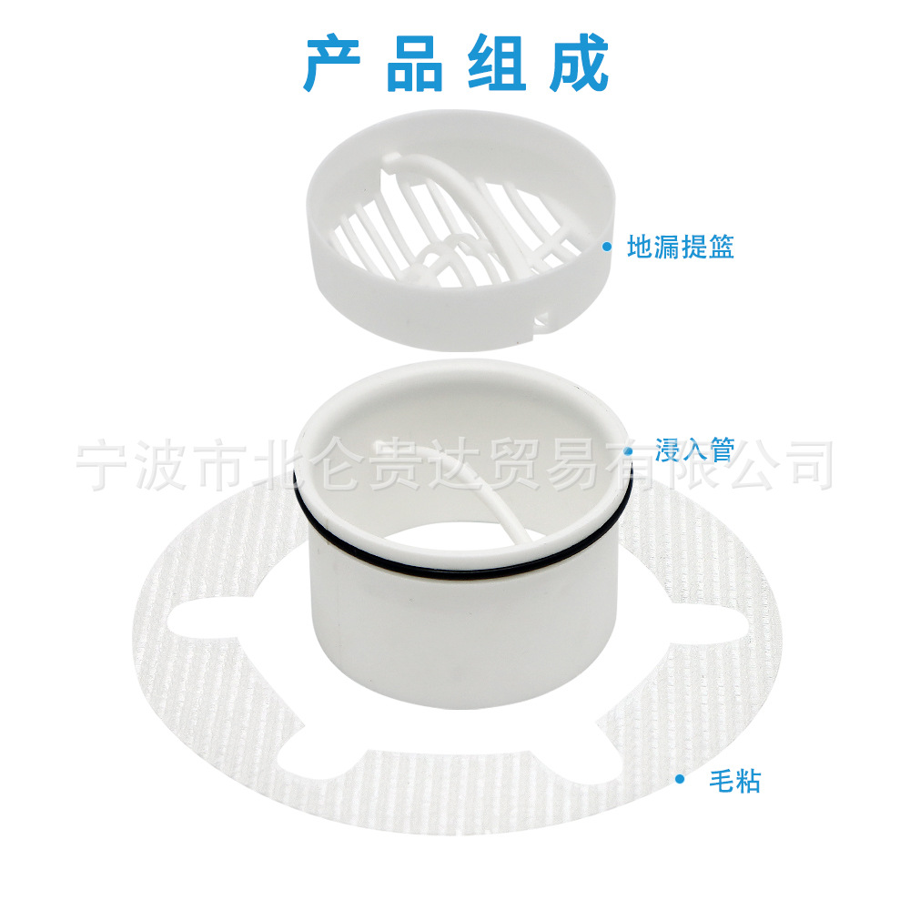 810064 source supply wholesale of floor drain baskets, Spanish PP floor drain baskets Specification drawing