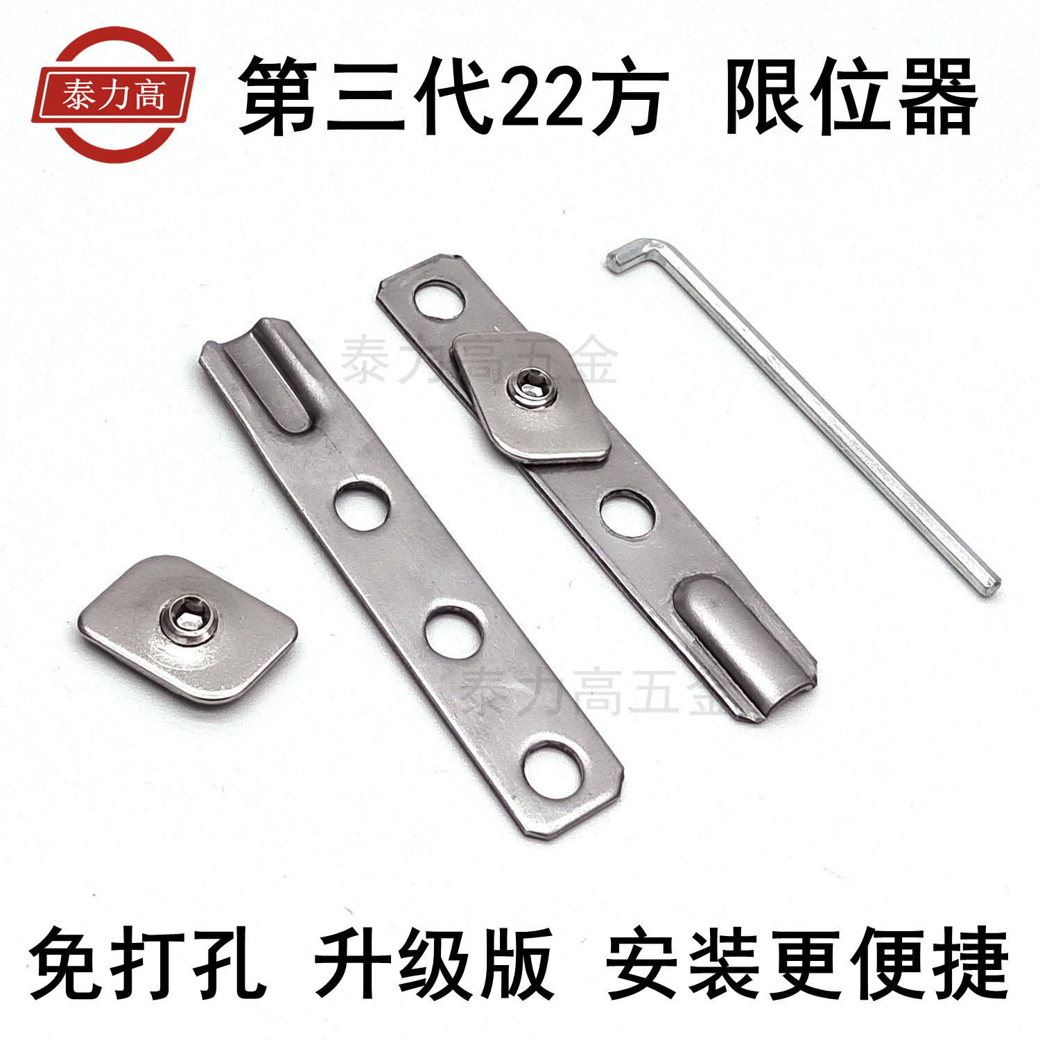 Non-drilling casement window limiters, slide braces, limit blocks, safety locks, casement window Angle positioning plates, window opening fixed locks Specification drawing
