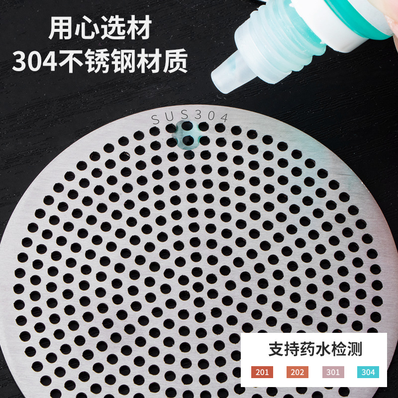 Kitchen, bathroom, balcony, toilet, circular 304 stainless steel hair filter screen, floor leakage screen, sewer isolation net Specification drawing