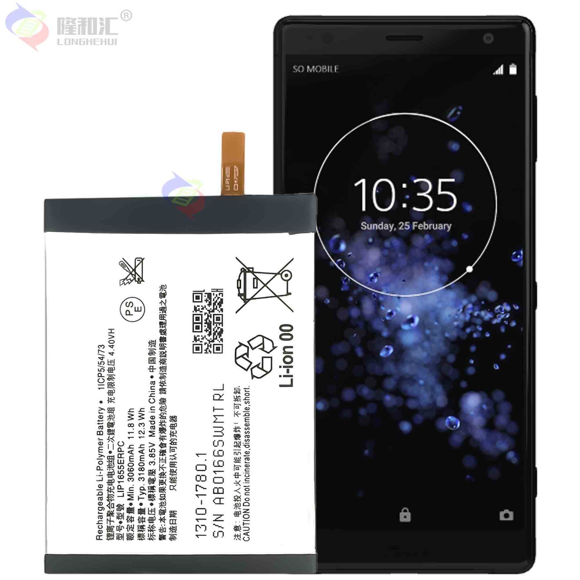 Suitable for SONY XperiaXZ2 / H8216 SOV37 / H8266 phone battery LIP1655ERPC wholesale Application Scenario
