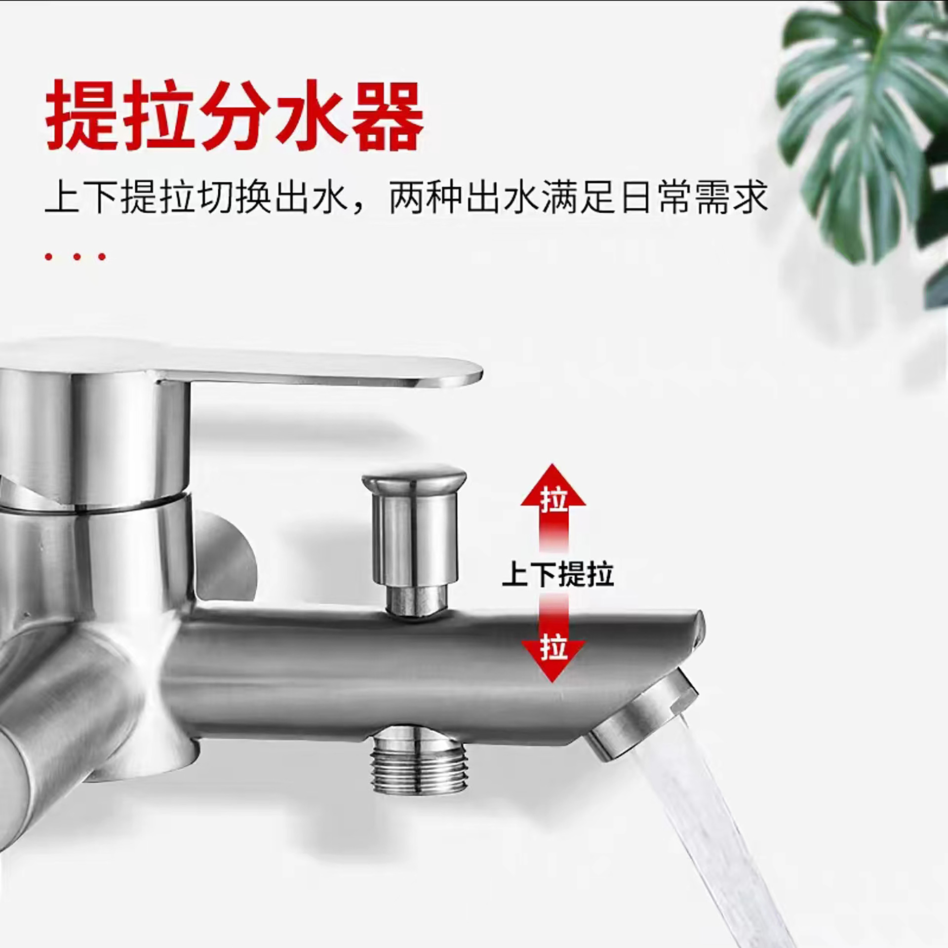304 stainless steel shower faucet, bathroom concealed three-in-one bathtub, cold and hot water faucet, mixing valve, shower head set Application Scenario