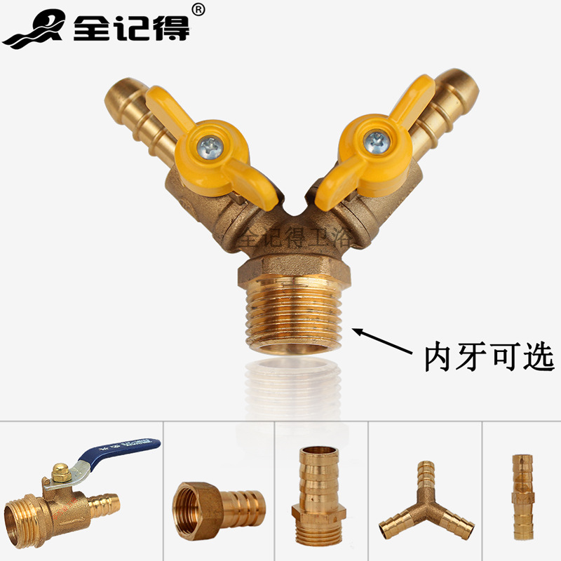 Water pipe tower joint, straight-through three-way and four-way valve, internal thread interface, external thread joint, 3-way and 4-way interface, DN15 full figure