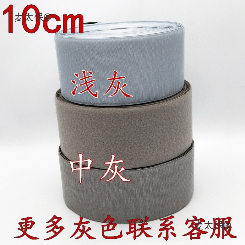 Wholesale grey, colored, non-adhesive Velcro adhesive buttons, mother stickers, clothes and shoes, self-adhesive tape, nylon and MacTaibao Specification drawing