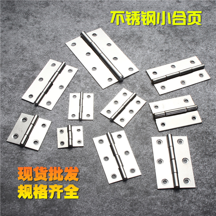 Stainless steel small hinges 1/1.5/2/2.5/3/4-inch small hinges for luggage, Windows, cabinets and doors details Picture