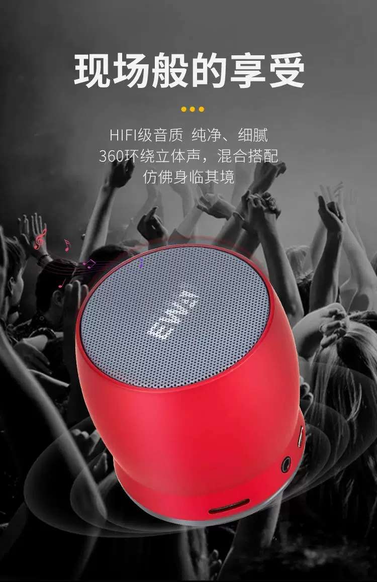 Aima Emma Aima Ewa/ Sound For Love Bluetooth Speaker, High Volume, Low Volume, 3D Surround Sound, Home Wireless, High Sound Quality, Outdoor Subwoofer Enthusiast Application Scenario