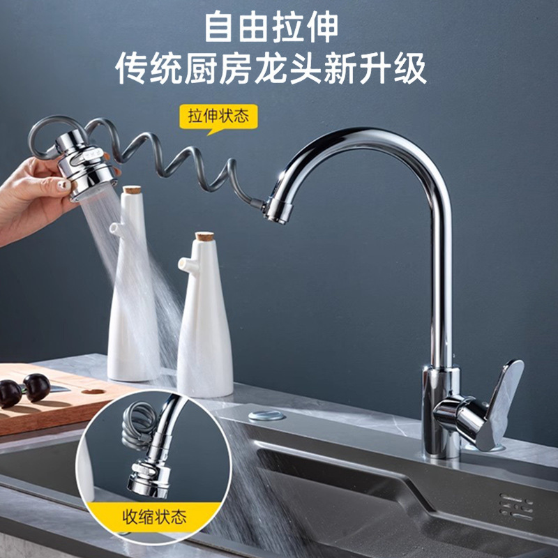 【 Gongrun Telescopic Faucet 】 Anti-splash water Wonder, Pressure-increasing universal rotatable Bubble generator, filter Water outlet Factory Application Scenario