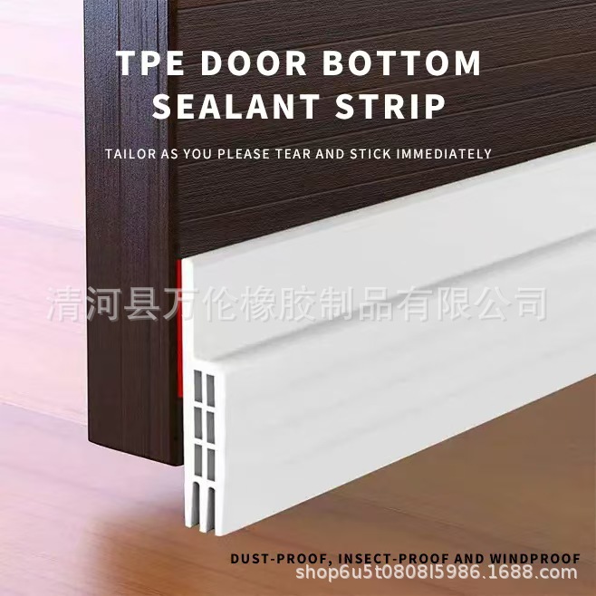 Cross-border door gap and bottom sealing strips, dust-proof and water-proof self-adhesive door bottom strips, soundproof bedroom door gap windproof stickers full figure