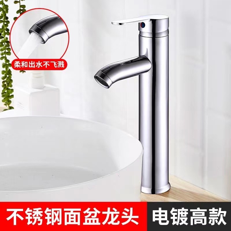 Cross-border stainless steel hot and cold water faucets, washbasins, basins, ceramic basins, countertop basins, bathroom cabinets, toilet faucets Application Scenario