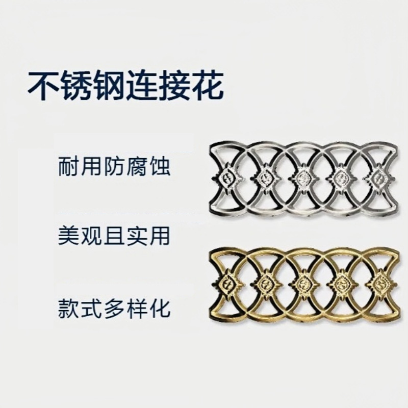 3150 connection flower 304/201 stainless steel door and window decorative accessories for the courtyard gate, double-sided stamped flower titanium gold details Picture