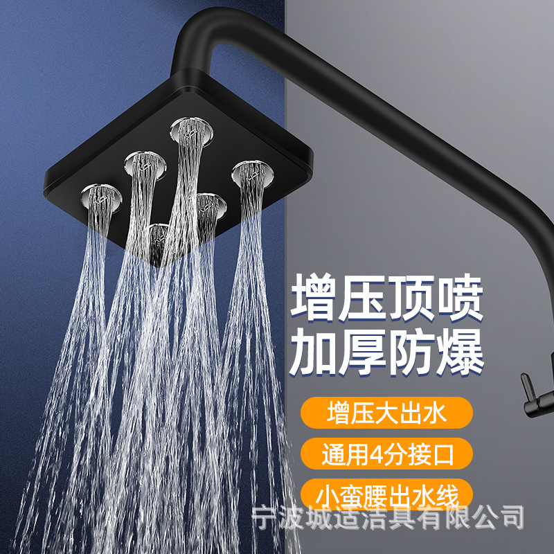 The small waist pressurized showerhead has a small top and a large water output. It is suitable for bathrooms, showers, and rain showers. It is a compact showerhead details Picture