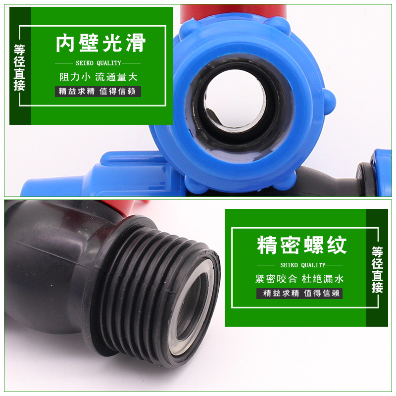 Direct-sale plastic quick-connect ball valves, blue cap plastic ball valves, quick-connect valves, PE quick-connect ball valves Application Scenario