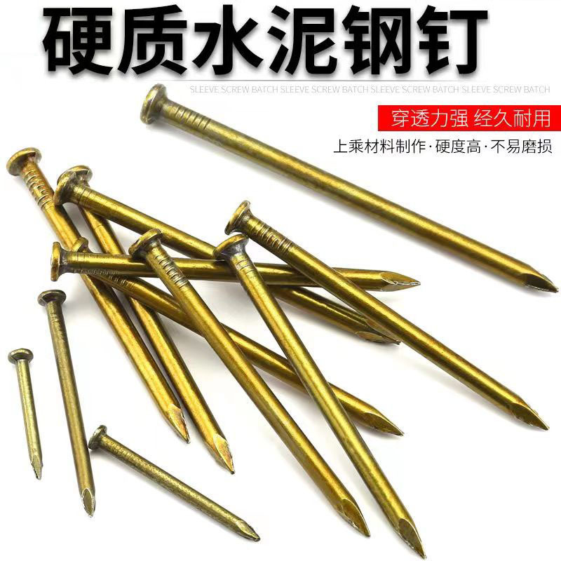 Factory direct sales of cement nails, steel nails, cement wall nails, brick wall concrete nails, special high-strength and extra-hard iron nails Specification drawing