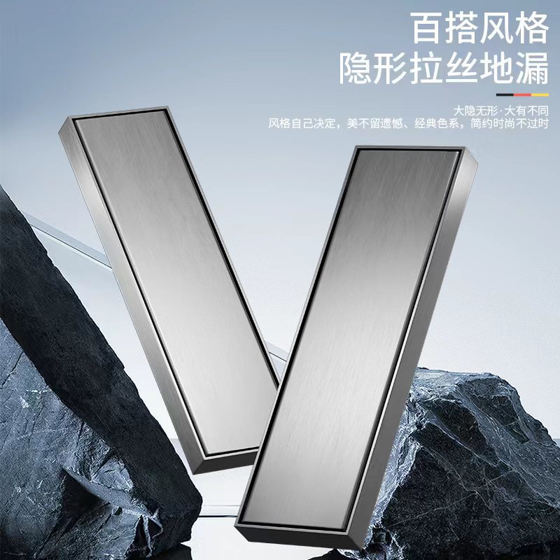 304 stainless steel invisible long floor drain, bathroom can be tiled, large-displacement rectangular anti-insect and odor-proof floor drain for bathroom full figure