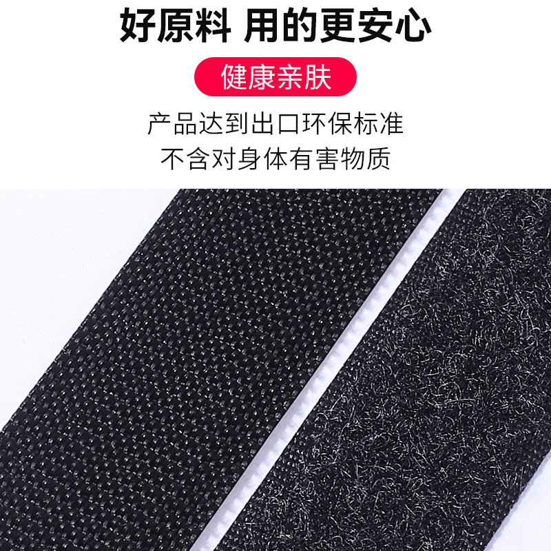✅BB4C wholesale adhesive Velcro self-adhesive tape window and door curtain double-sided adhesive clip curtain adhesive strip long strip adhesive full figure