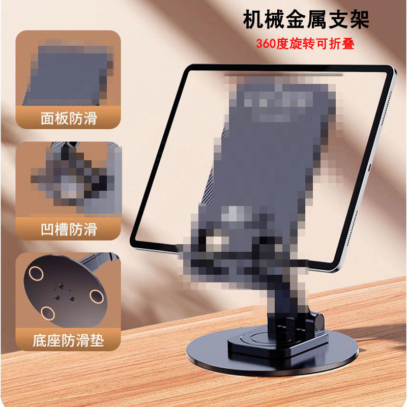 Wholesale of cross-border metal mobile phone stand desktop creative 360-degree lifting, folding and telescopic live streaming tablet support frame details Picture