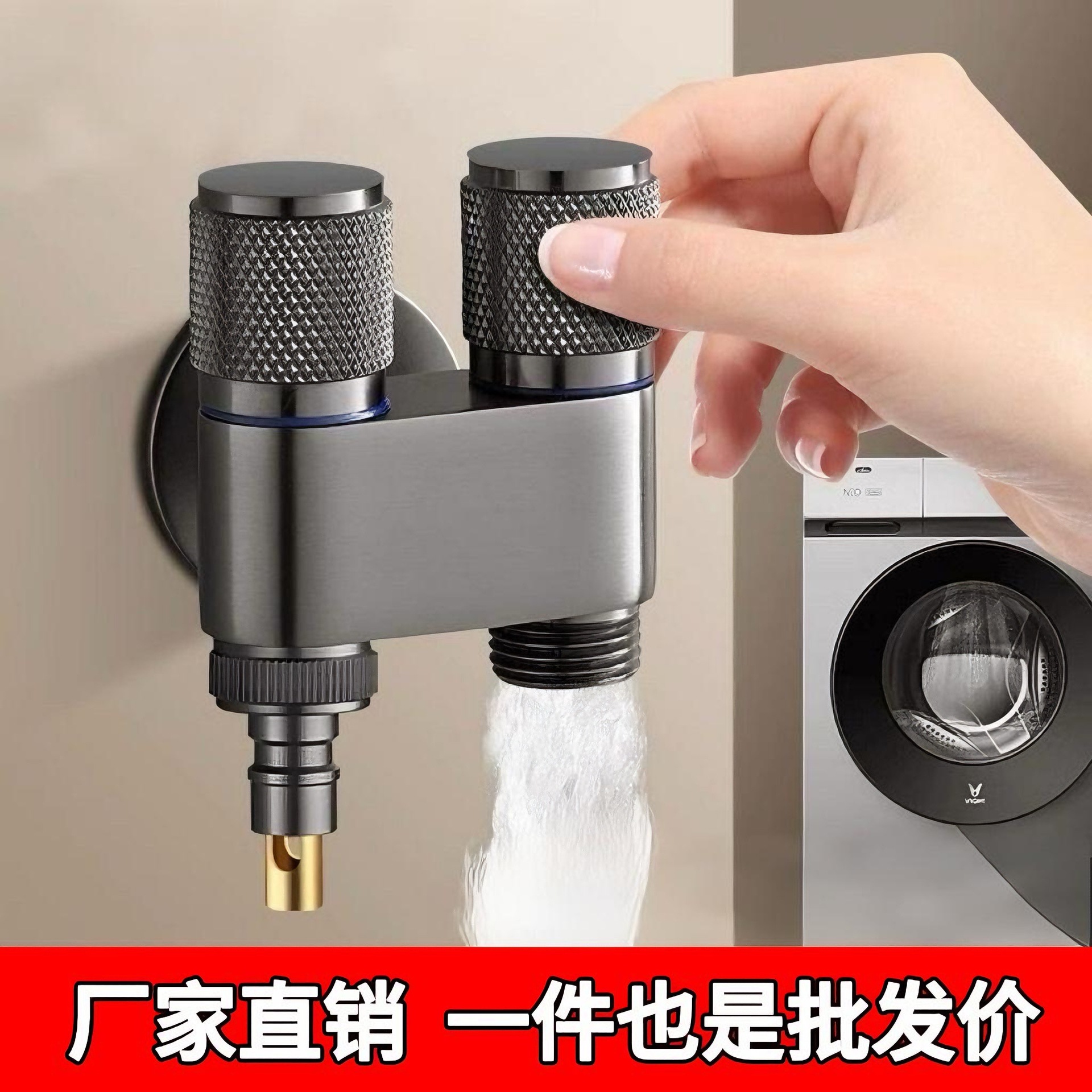 Washing machine faucet Angle valve, one inlet and two outlets, double faucet automatic stop valve, one split and two joints, extended and universal full figure