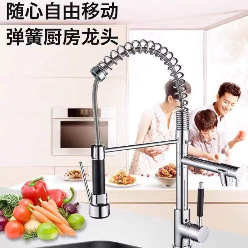 Black all-copper kitchen faucet, hot and cold sink, telescopic and sliding universal spring washbasin, sink faucet Application Scenario