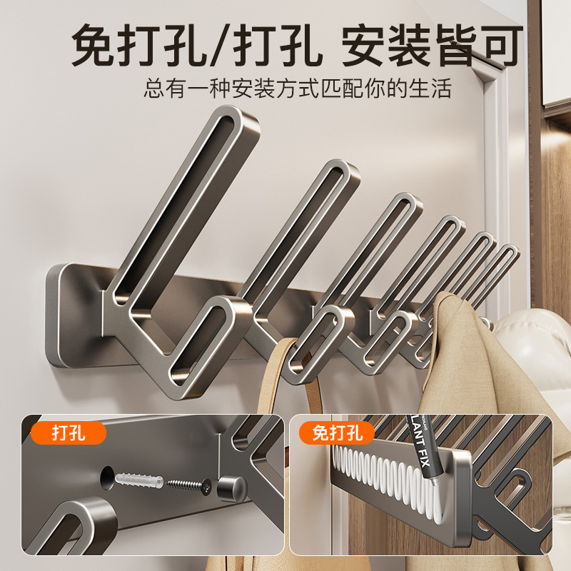 Wall-mounted clothes hanger, wall-mounted protective garment, no need for drilling, garment hook, hook at the back of the door, entrance, foyer, wardrobe, adhesive strong hook details Picture