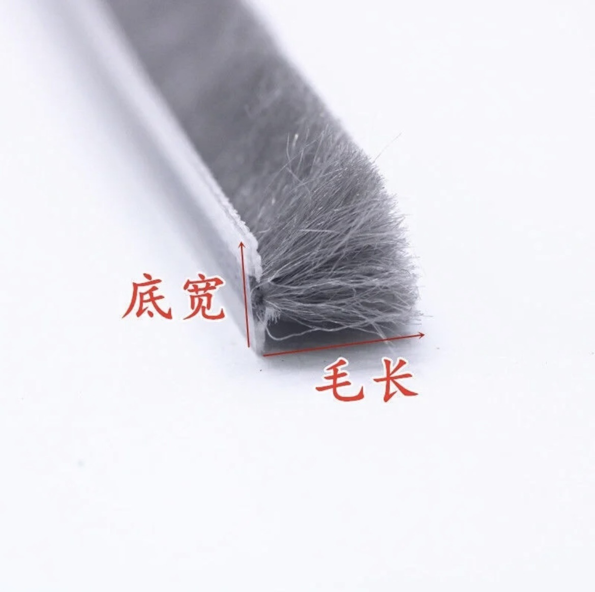 Door and window wool strips, door gap sealing strips, old-fashioned plastic-steel window and aluminum alloy door gap groove-type wool edge strips to prevent air leakage details Picture