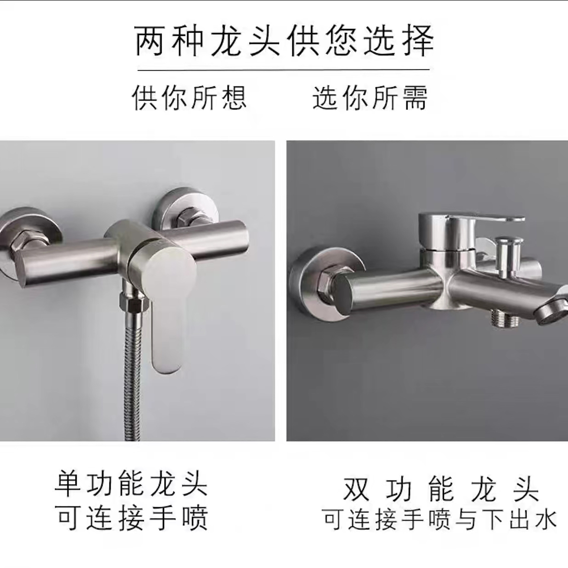 304 stainless steel shower faucet, bathroom concealed three-in-one bathtub, cold and hot water faucet, mixing valve, shower head set Specification drawing