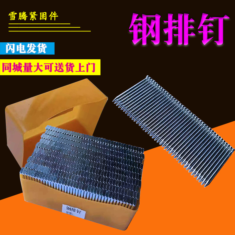(Factory Direct Sale) Steel bar stud ST38 50 64 18 2532 Gun Stud Straight stud Air Bar stud price full figure