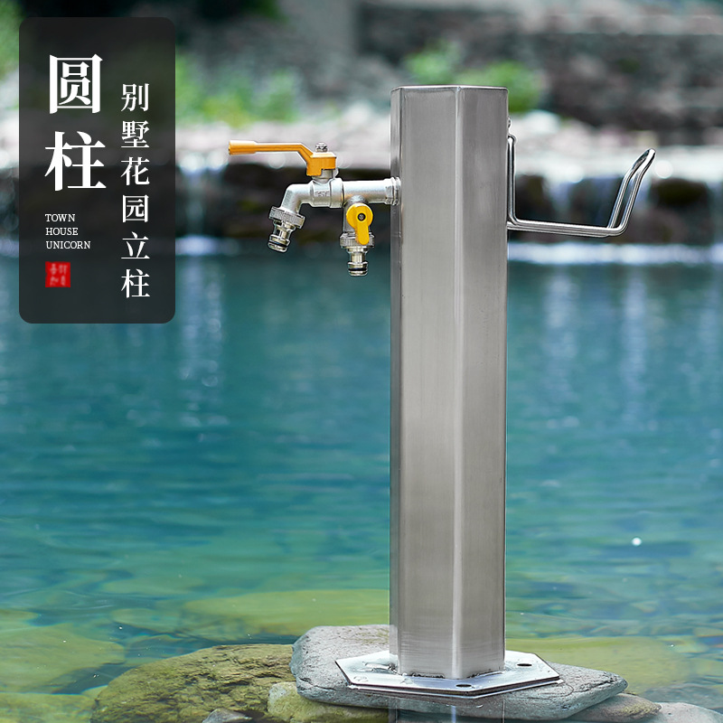 304 stainless steel outdoor column faucet, sun protection and anti-freezing crack, courtyard garden standing water pile, outdoor floor-standing water column full figure