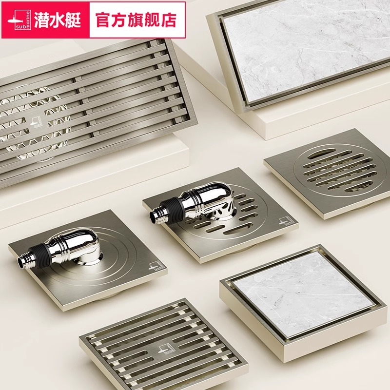 Submarine floor drain, anti-odor, all-copper brushed shower, rectangular cream-style washing machine, large displacement official flagship store Application Scenario