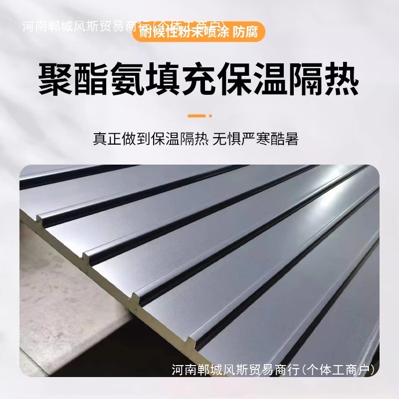 Aluminum alloy roof, Great Wall board tiles, double-layer insulating aluminum tiles, concave-convex canopy, sunroom, pavilion, sun protection and insulation board Specification drawing