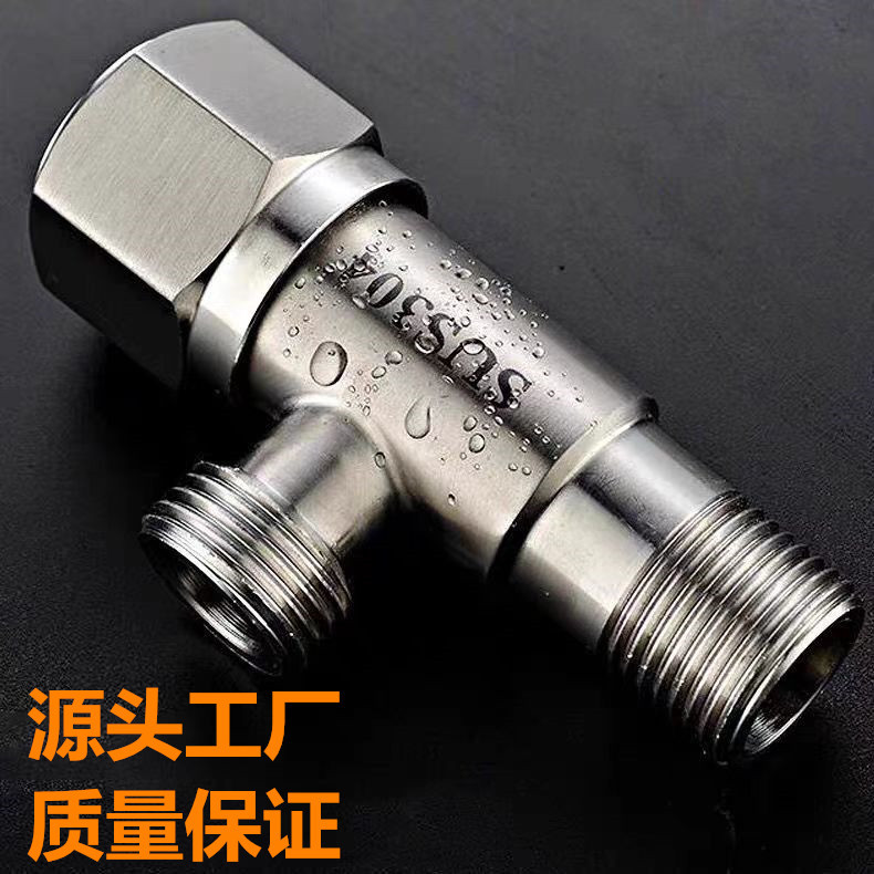 304 stainless steel Angle valve, bathroom sink, water heater stop valve, household eight-shaped valve, 201 hexagonal wheel Angle valve full figure