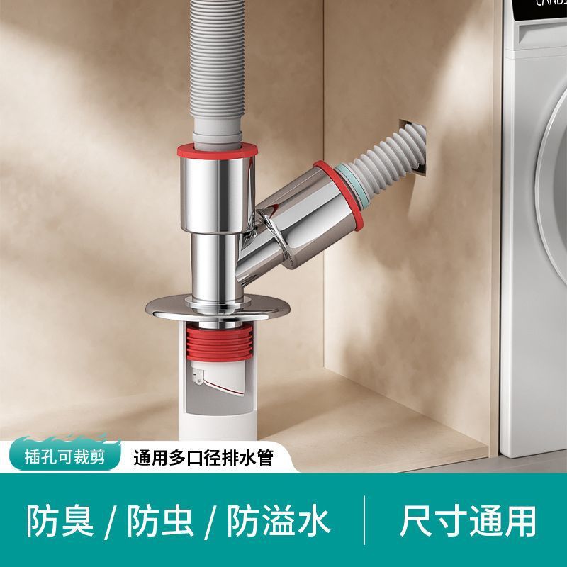 The three-way water distributor for the washing machine's drain pipe is specially designed for odor prevention and overflow prevention. It is a universal three-head floor drain joint full figure