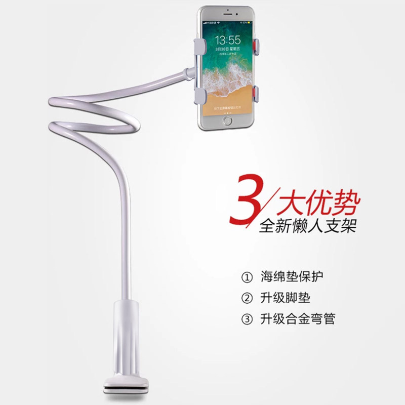 Mobile phone lazy person stand, bedside TV live streaming, tablet computer, double chuck screw base, desktop mobile phone stand details Picture