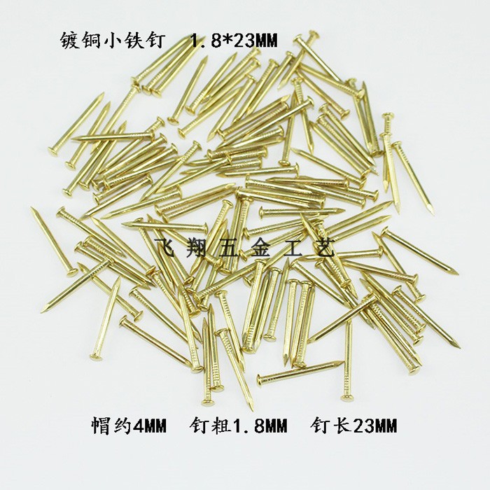 Copper-plated small iron nail manufacturer sells iron nails, round head nails, wooden box nails, wine box small nails, DIY iron nails 500G in multiple specifications Item Picture