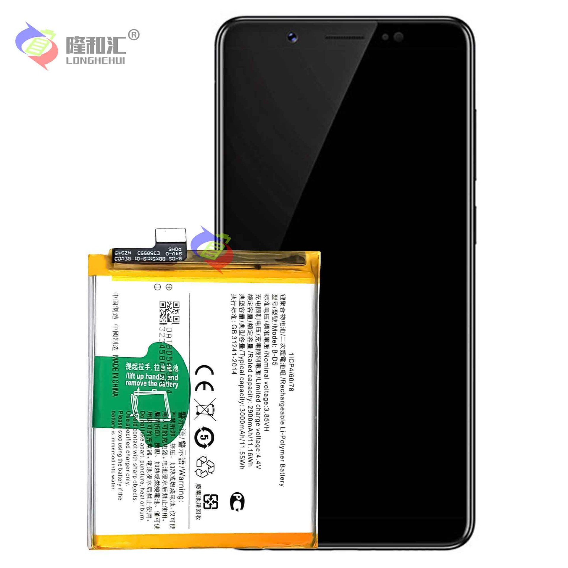 Suitable for Vivo V7/Y75 mobile phone battery B-D5 large-capacity charging pad 3000mAh factory wholesale for export Application Scenario
