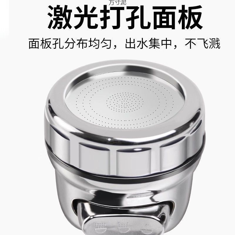 Wholesale of kitchen shower faucets, splash-proof faucets, universal extenders, filter heads, and water purifiers for foreign trade Specification drawing