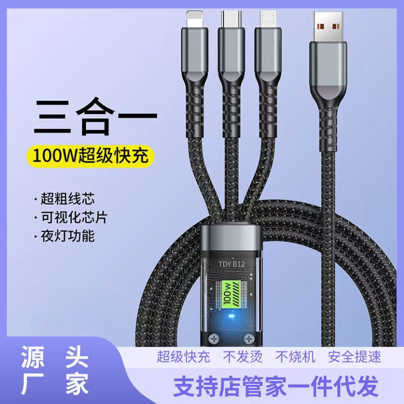 The hot 100W transparent digital display, light-up, three-in-one fast charging, one-drag three-data cable is suitable for Huawei, Android and Apple full figure