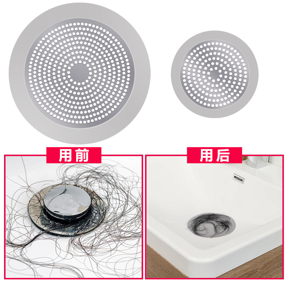 Cross-border best-selling round stainless steel silicone floor drain covers for balconies, kitchens, bathrooms and sinks details Picture