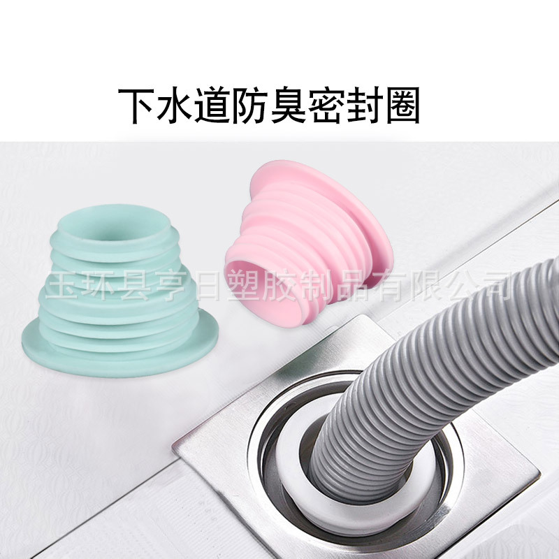 Factory direct supply of anti-odor sealing ring covers and silicone anti-odor plugs for kitchen and bathroom sewer pipes and washing machine drainage pipes Specification drawing