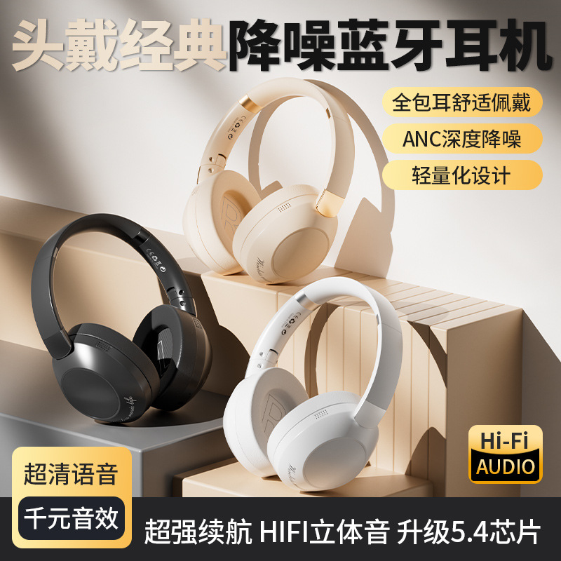 The new cross-border V770ANC active noise-cancelling Bluetooth headphones are a foldable headset for gaming mobile phones Application Scenario