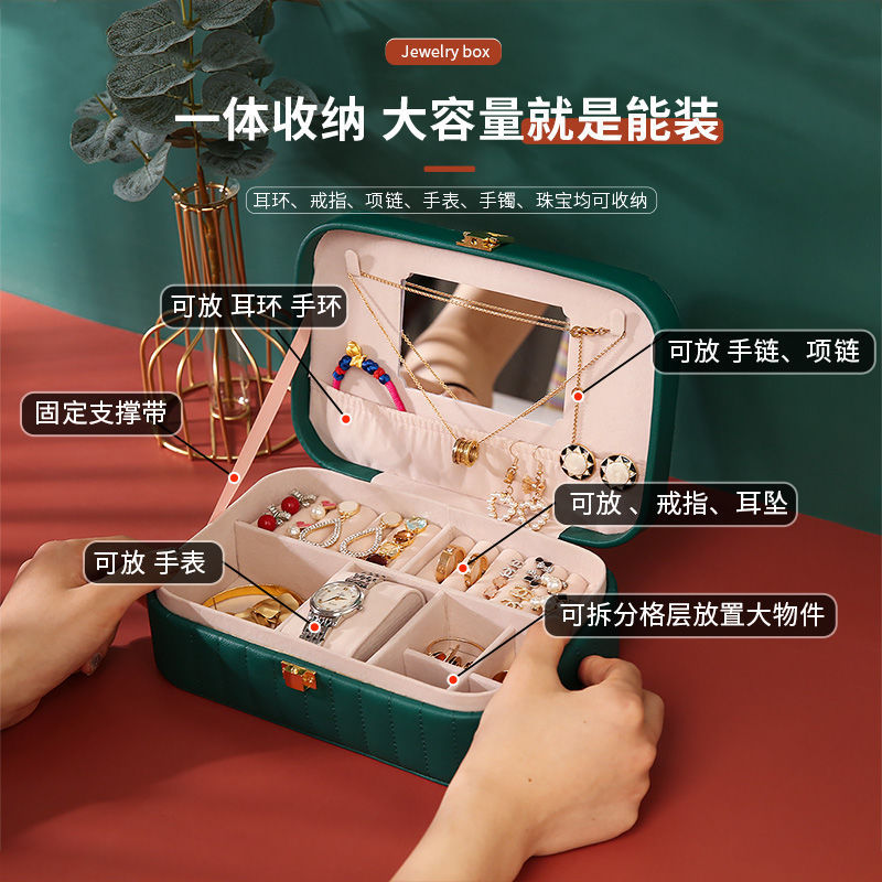 European-style princess jewelry box, convenient large-capacity multi-functional stud earrings, necklaces, accessories, lockable dust-proof storage box Specification drawing