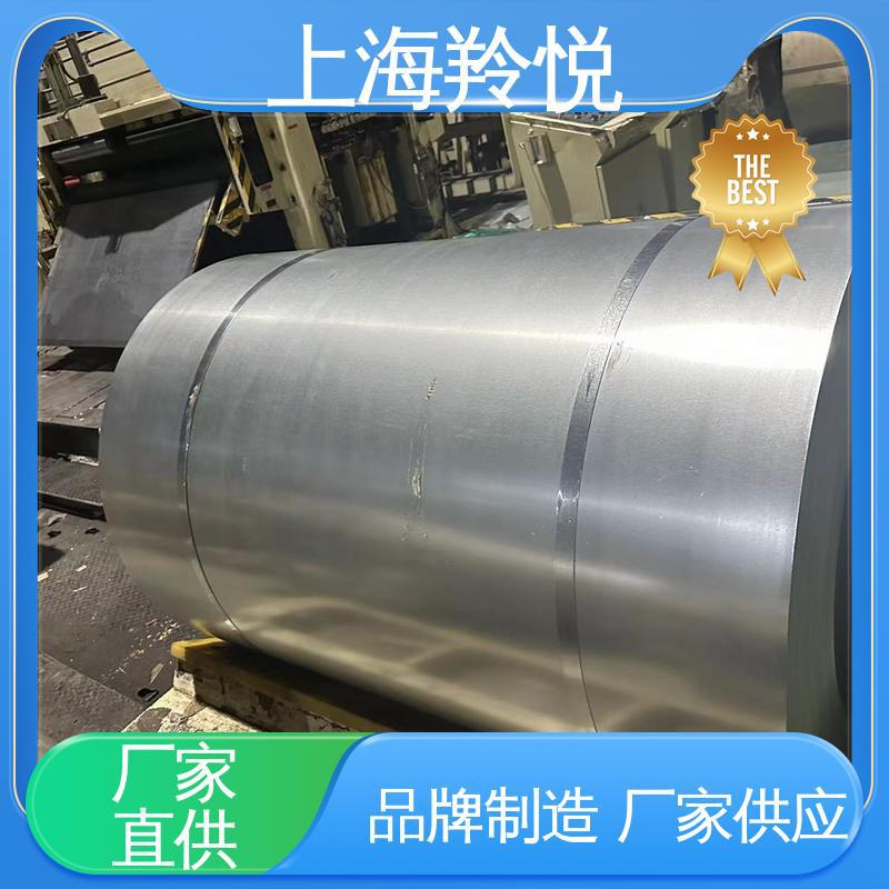 Baosteel cold-rolled steel plates in stock HC340LA, structural components HC380LAD, and home appliance accessories processing and distribution HC260LAD Application Scenario