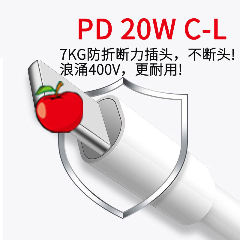 Suitable for Apple pd fast charging cable 18W/27W iPhone 13/14 data cable c to lightning charging Specification drawing