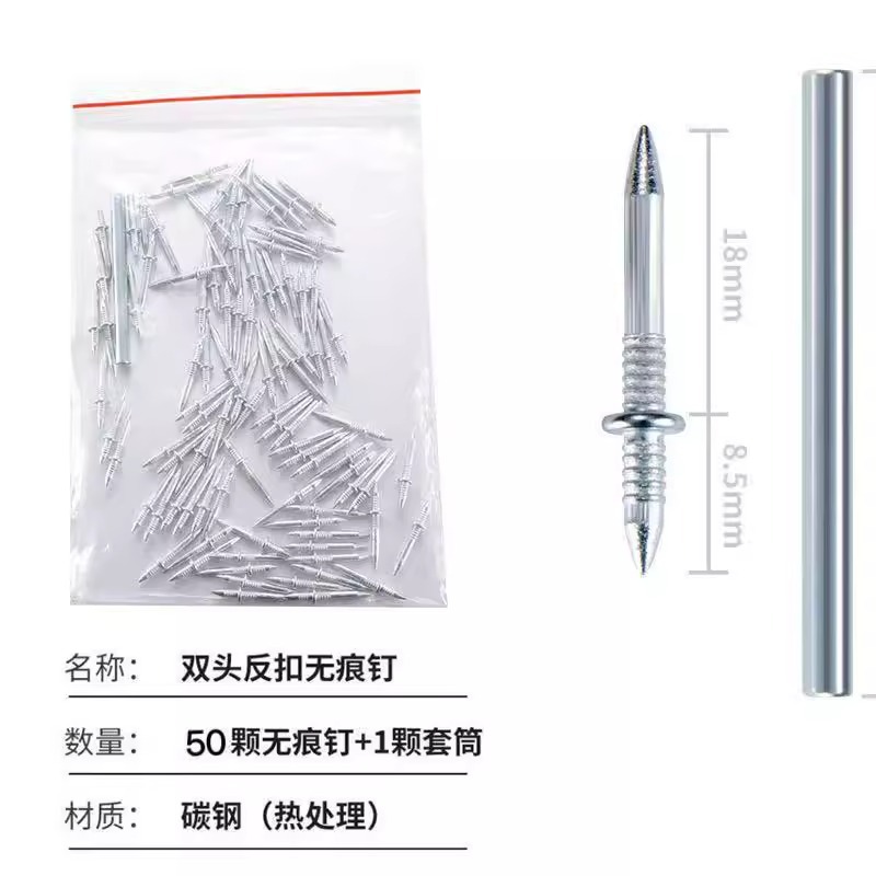 The skirting board is equipped with double-sided seamless nails, such as sheep horn nails with no heads at both ends and sharp spikes, as well as carpentry double-headed strong fixing nails Application Scenario