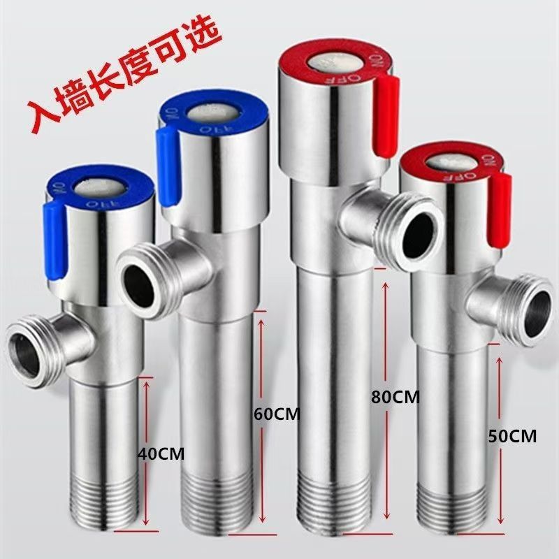 Extended Angle valve, 304 stainless steel Angle valve, thickened Angle valve, gas water heater, toilet switch, water stop valve details Picture