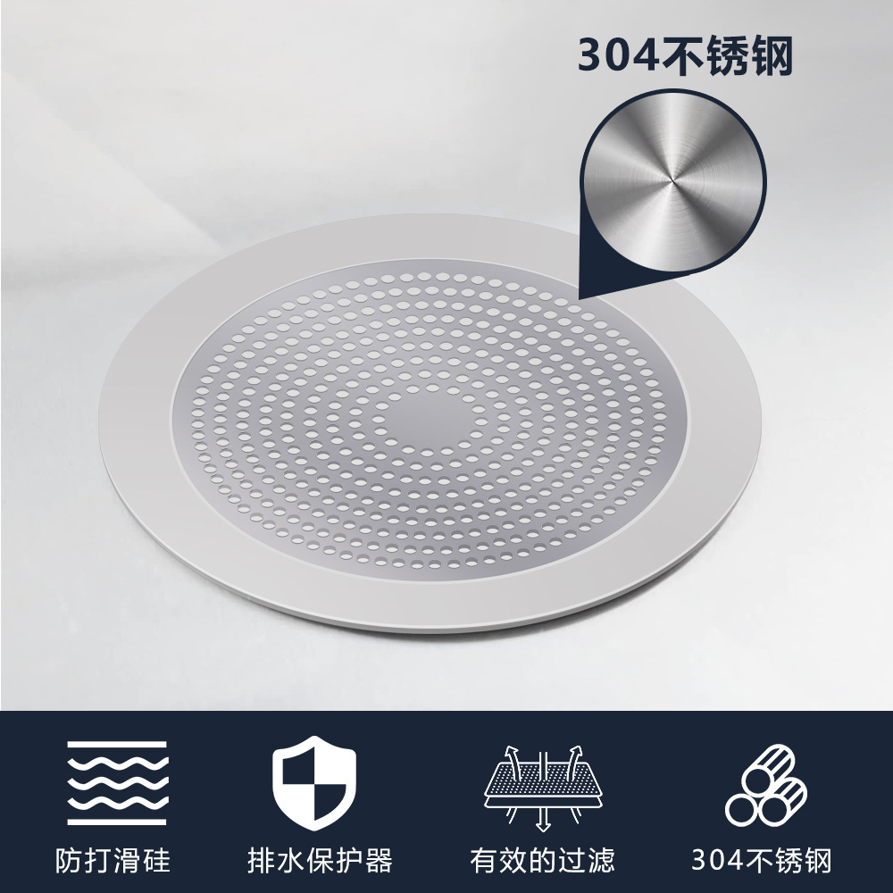 Haidi simple floor drain, anti-odor round cover plate for sewers, stainless steel silicone, bathroom filter screen cover plate wholesale details Picture