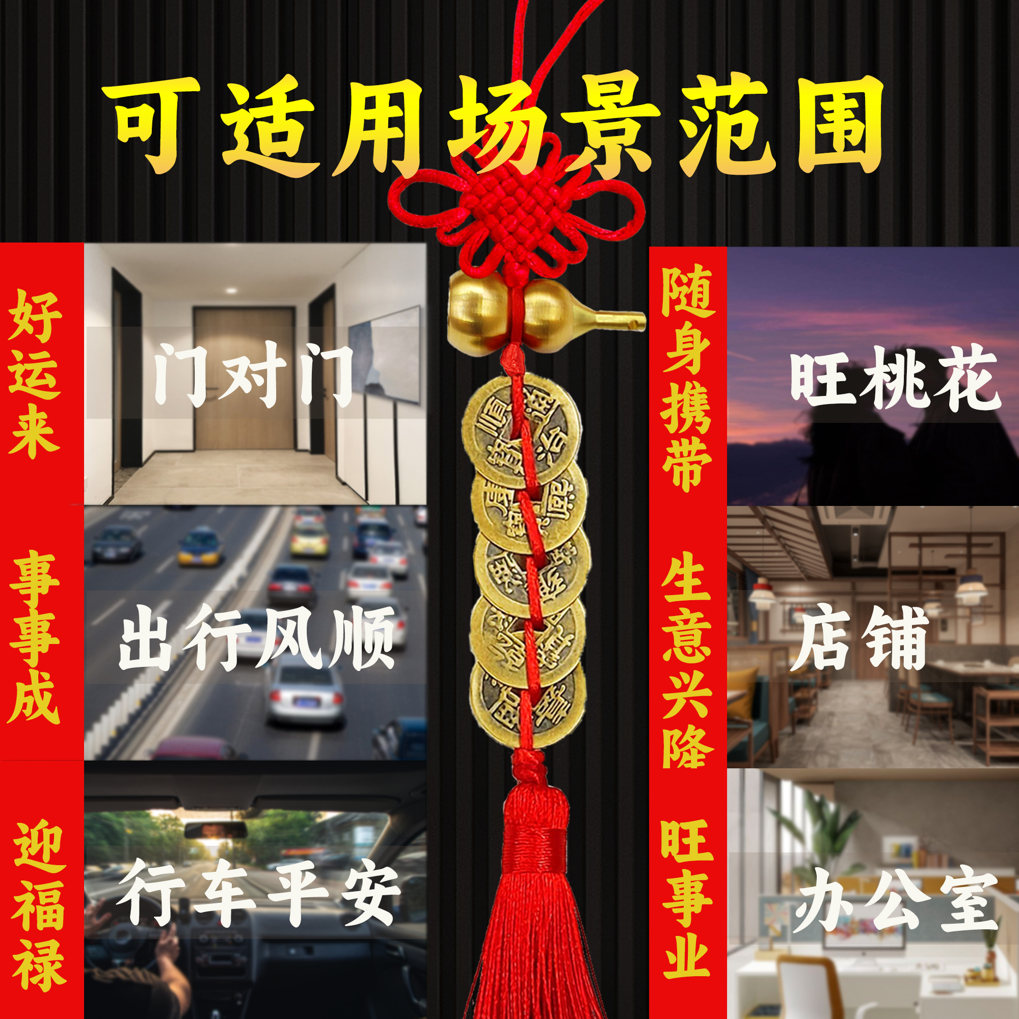 装饰挂牌实物图