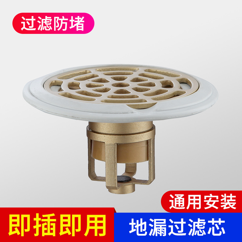 Bathroom all-copper magnetic levitation floor drain, toilet deodorizing and insect-proof small-diameter universal thickened floor drain core three-way floor drain details Picture