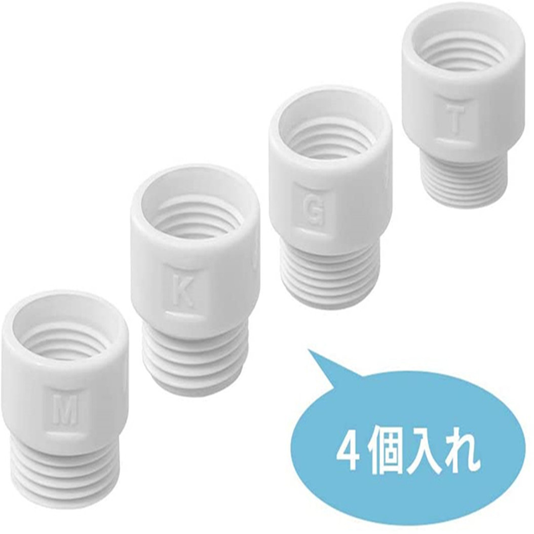 Japanese showerhead adapter KMGT, showerhead conversion port, Japanese hose conversion adapter Item Picture