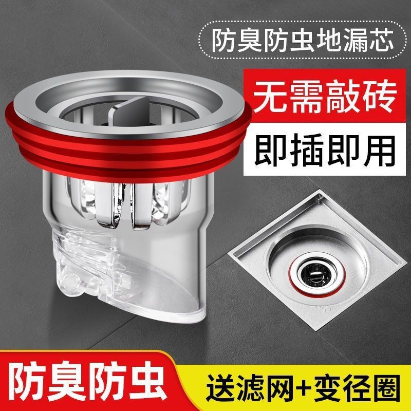 Magnetic floor drain core, floor drain anti-odor device, household universal bathroom, sewer, toilet, anti-insect and anti-clogging sealing cover Specification drawing