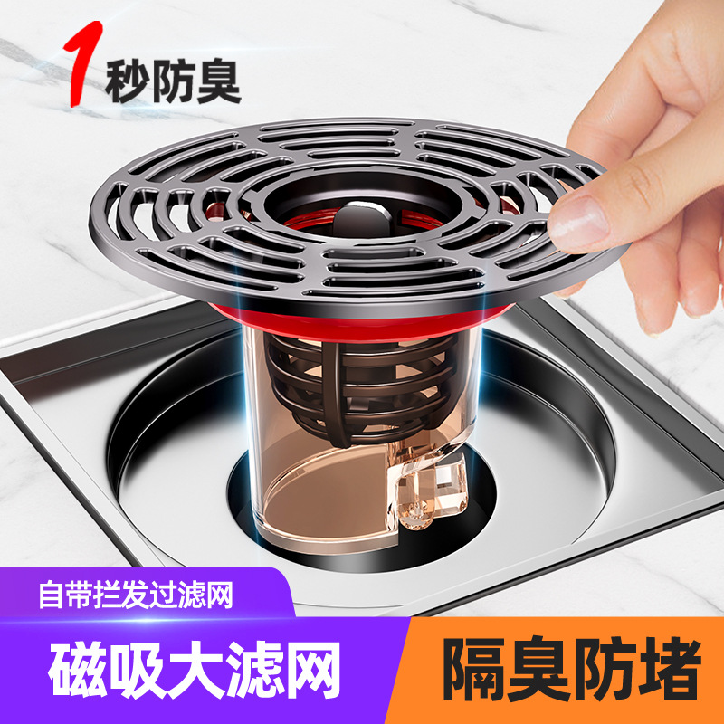 Floor drain plug, anti-odor core, large filter screen, bathroom sewer anti-odor wonder, cover and seal opening, anti-flying insect, renovation and refurbishment full figure